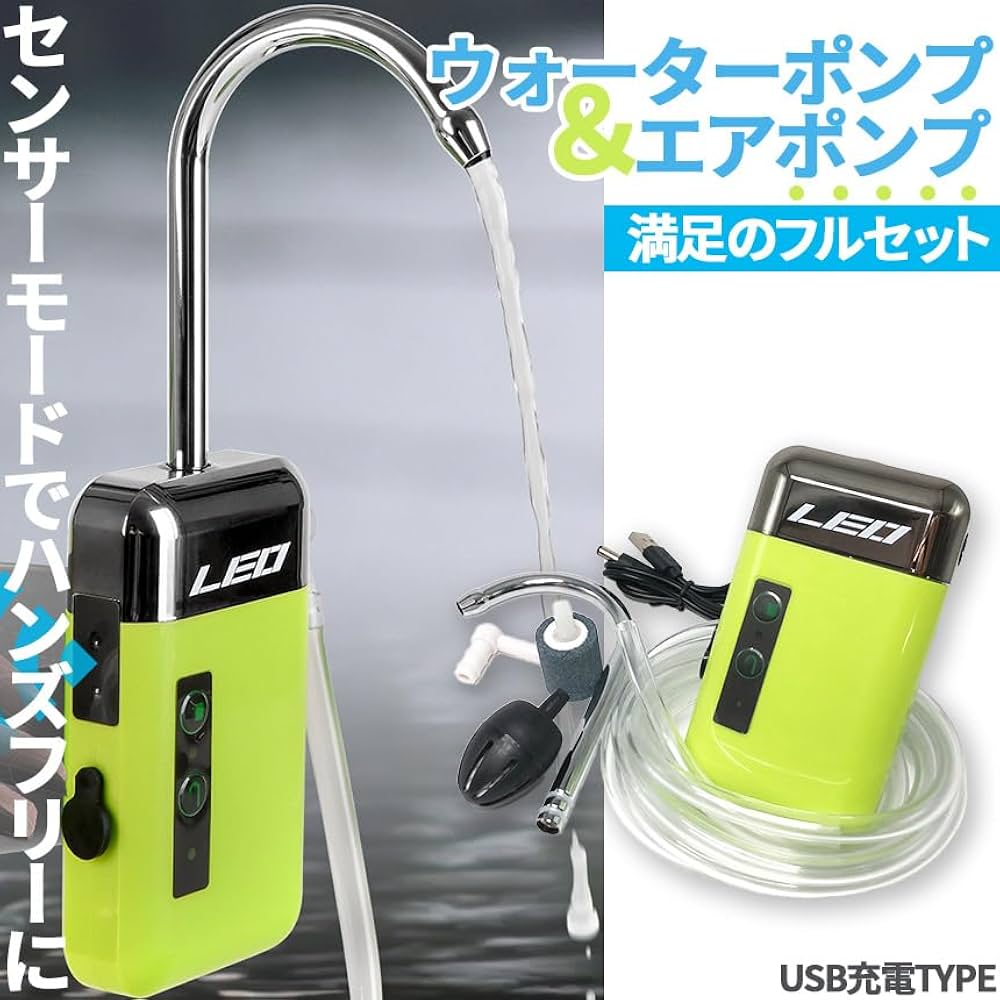 SENLEETOインフレータブルテント ポータブル自動エアーポンプ（充電式）付き Amazon.co.jp: エアポンプ ウォーターポンプ センサー